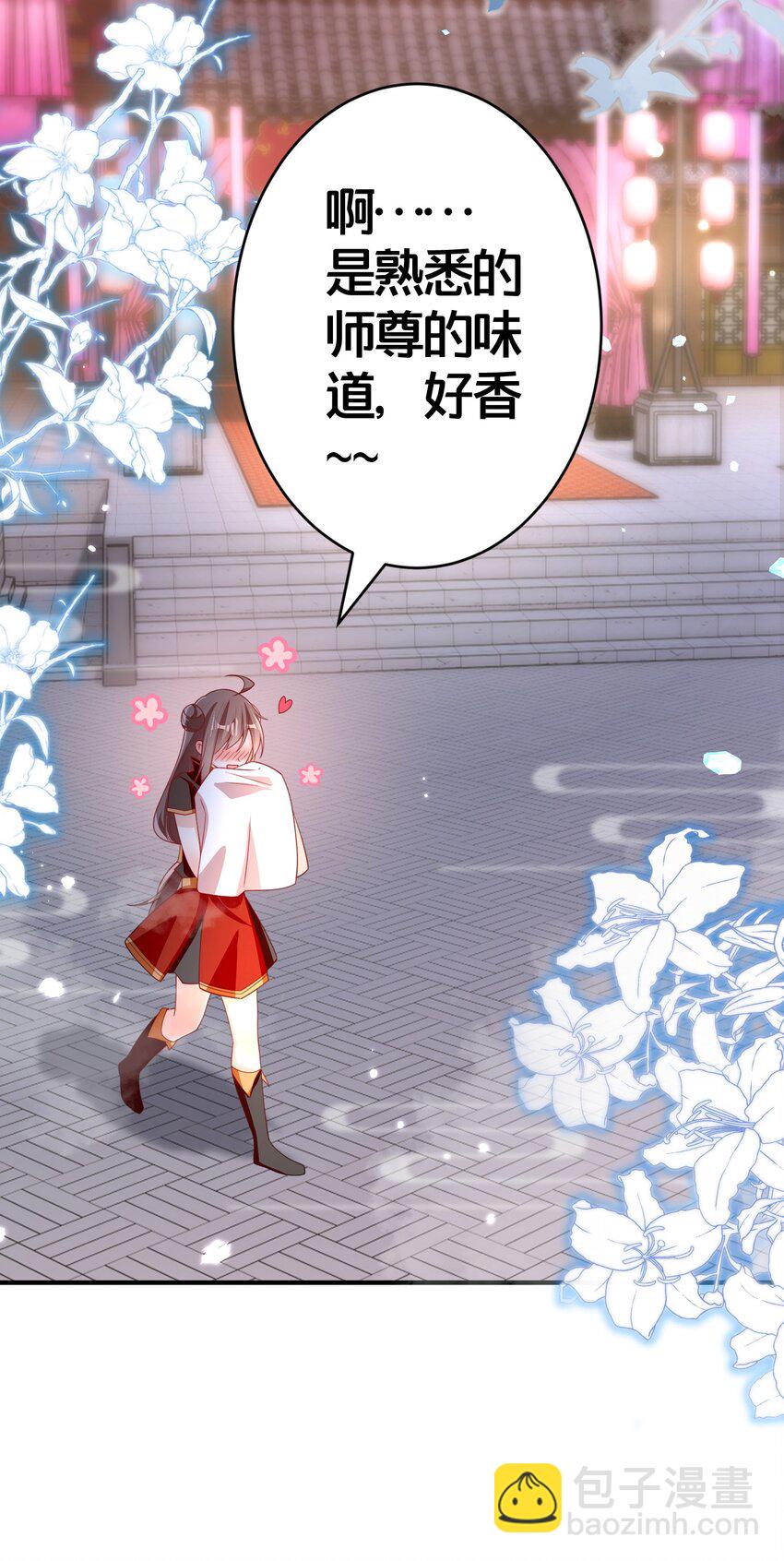 011 安静的夜晚-第11话