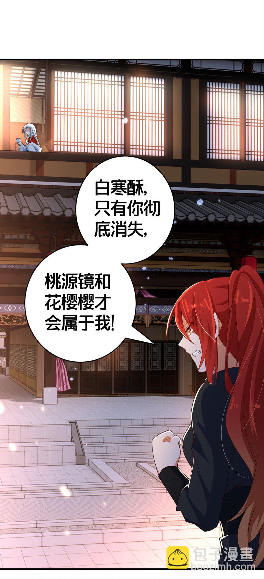 011 安静的夜晚-第11话