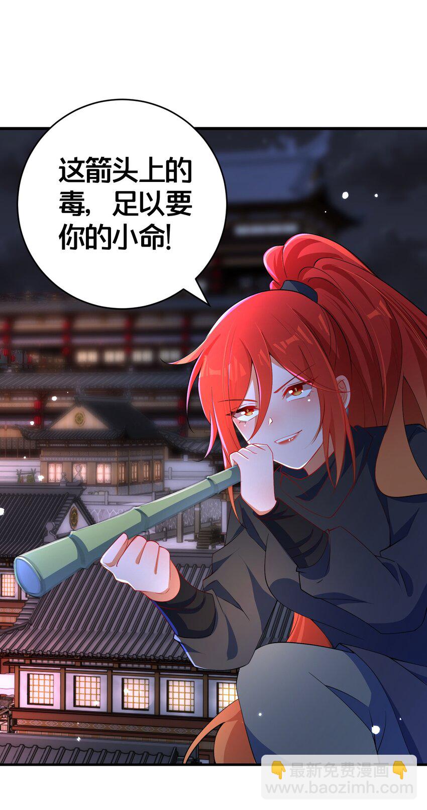 011 安静的夜晚-第11话