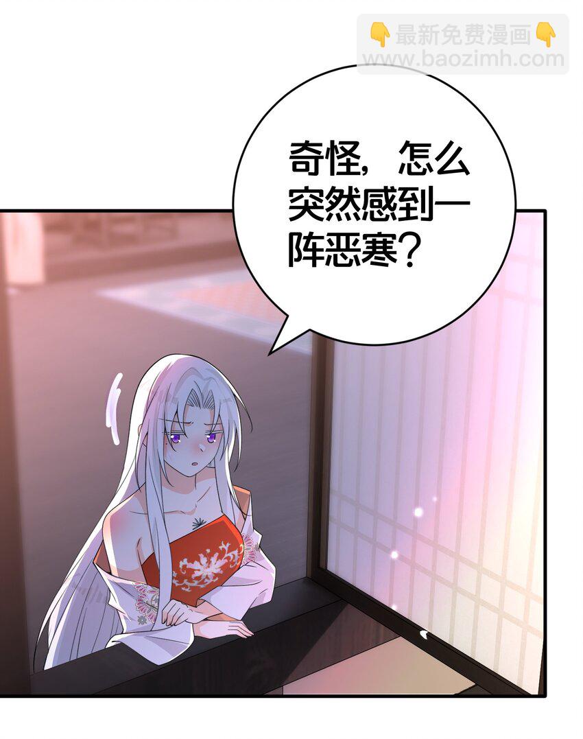 011 安静的夜晚-第11话