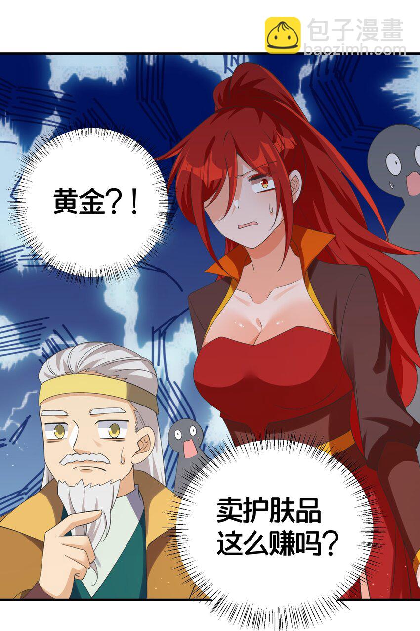 013 有你就够了-第13话