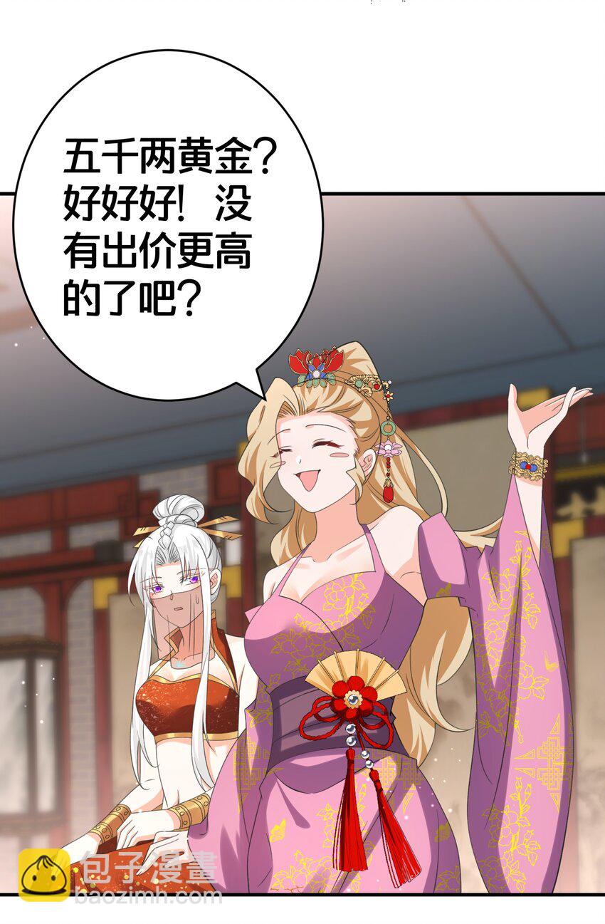 013 有你就够了-第13话