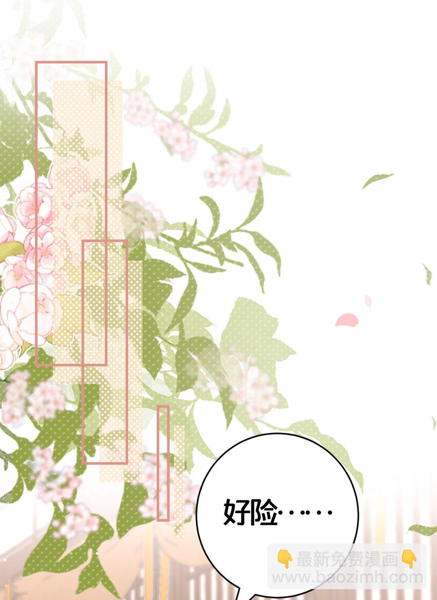 013 有你就够了-第13话