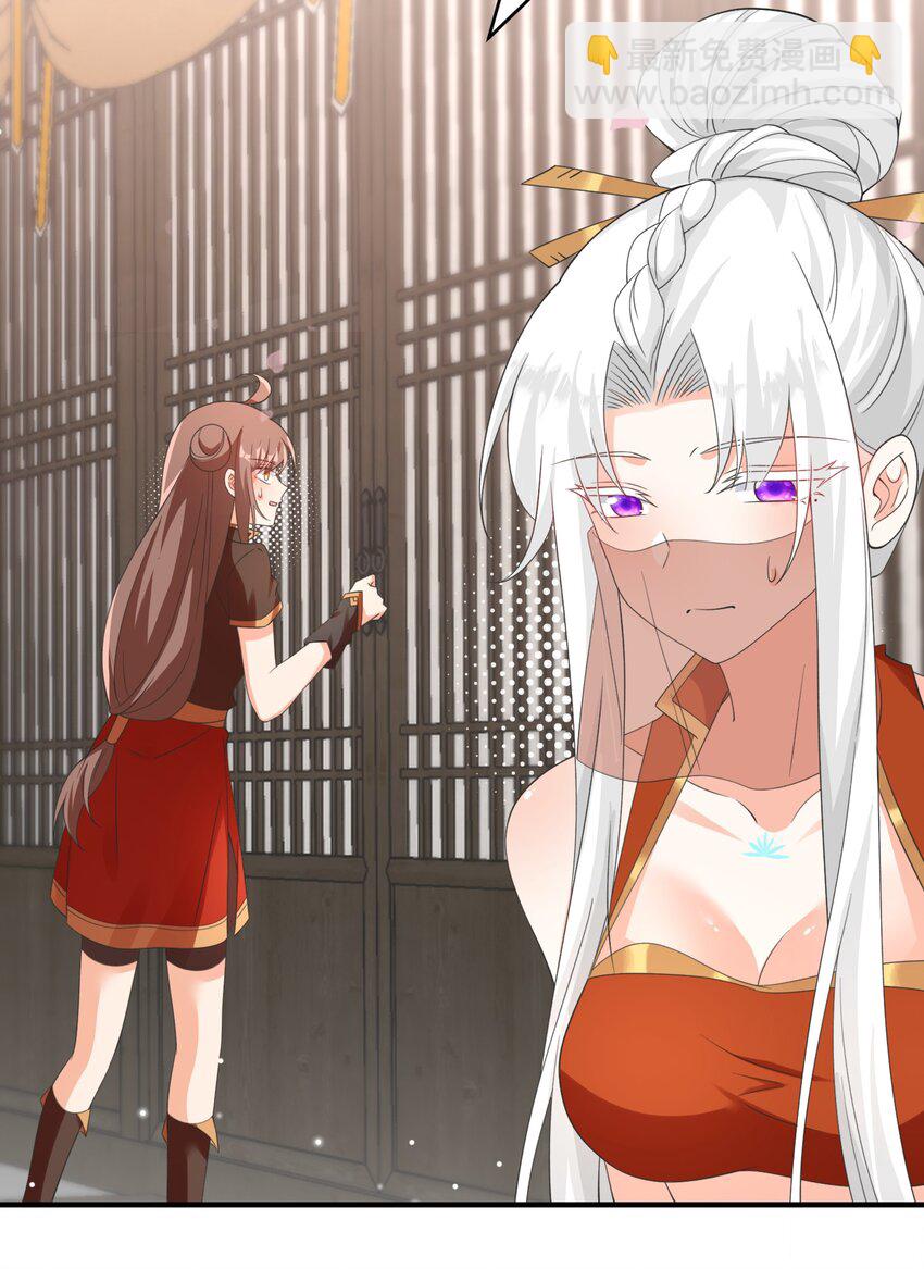 013 有你就够了-第13话