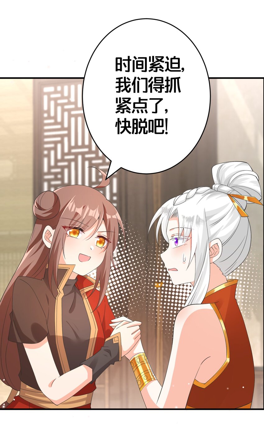 013 有你就够了-第13话