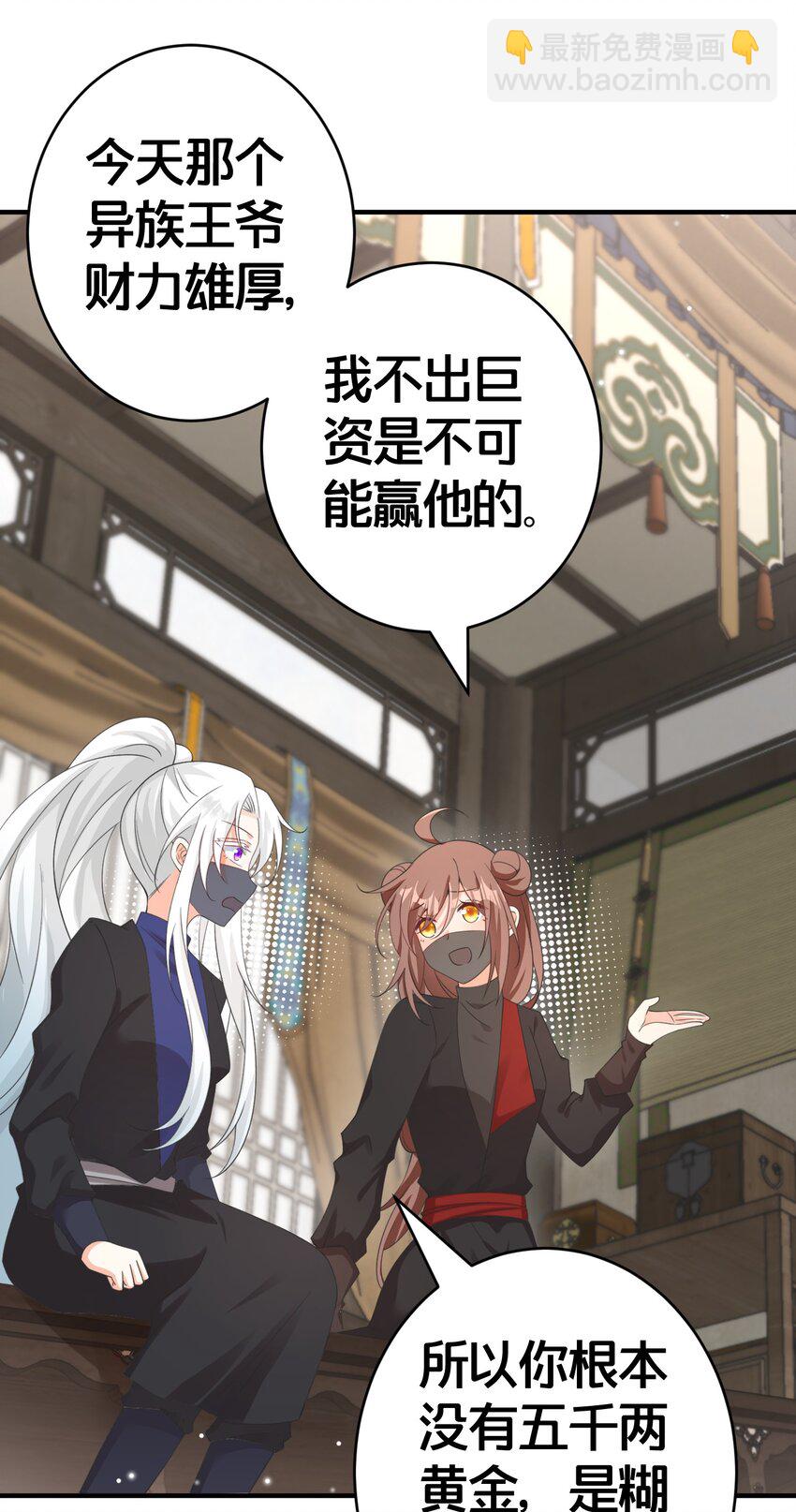 013 有你就够了-第13话