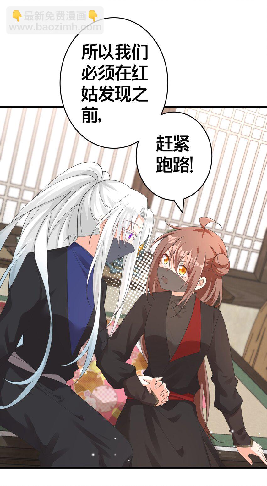 013 有你就够了-第13话