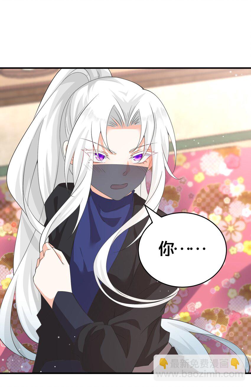 013 有你就够了-第13话