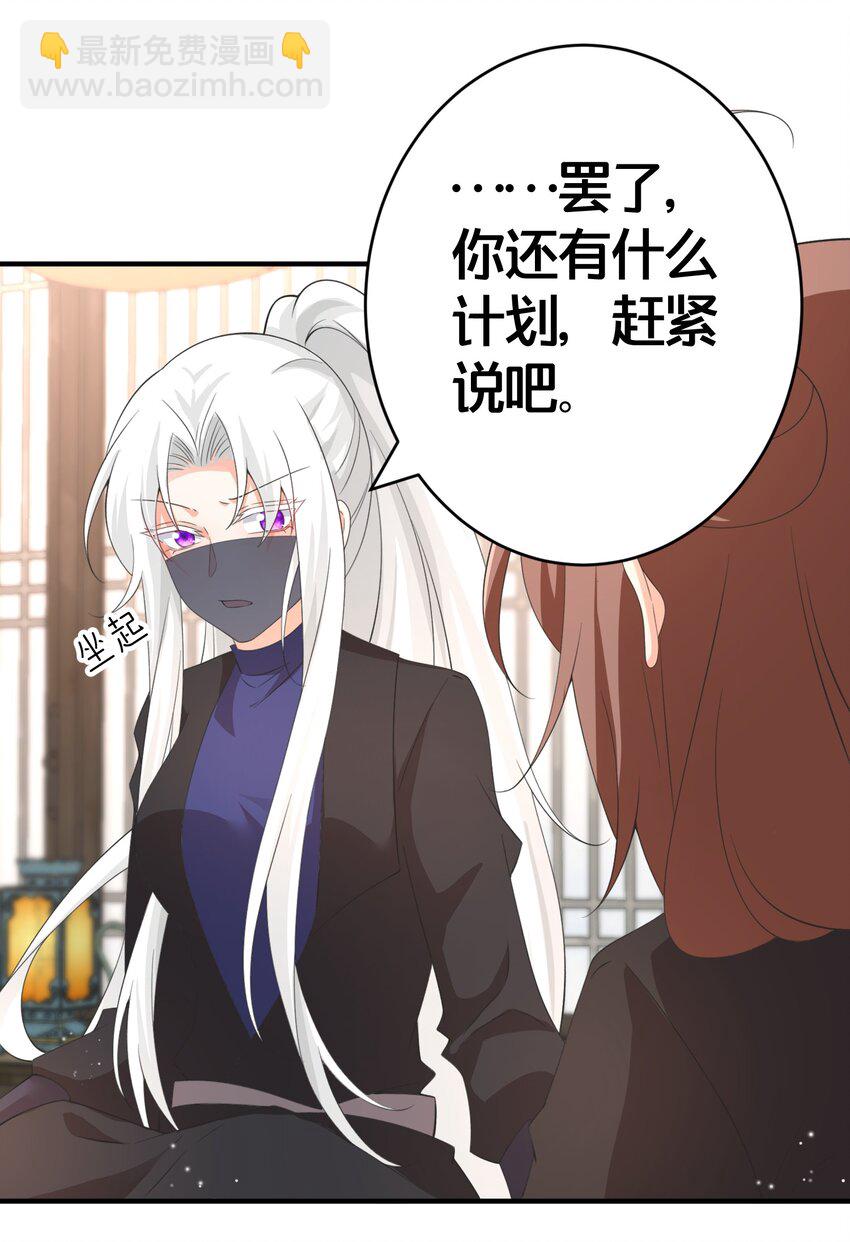 013 有你就够了-第13话