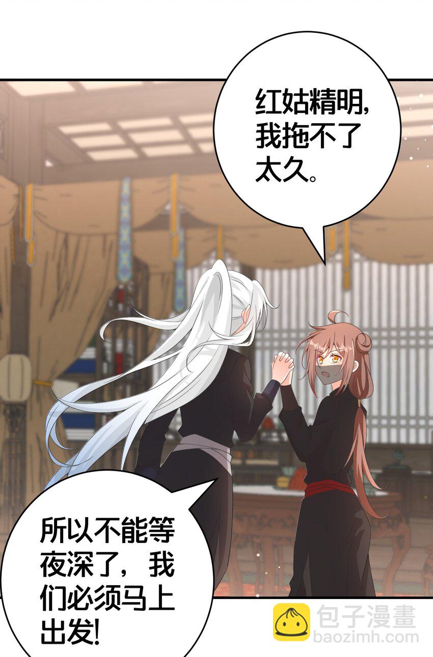 013 有你就够了-第13话