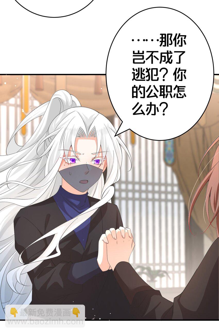 013 有你就够了-第13话