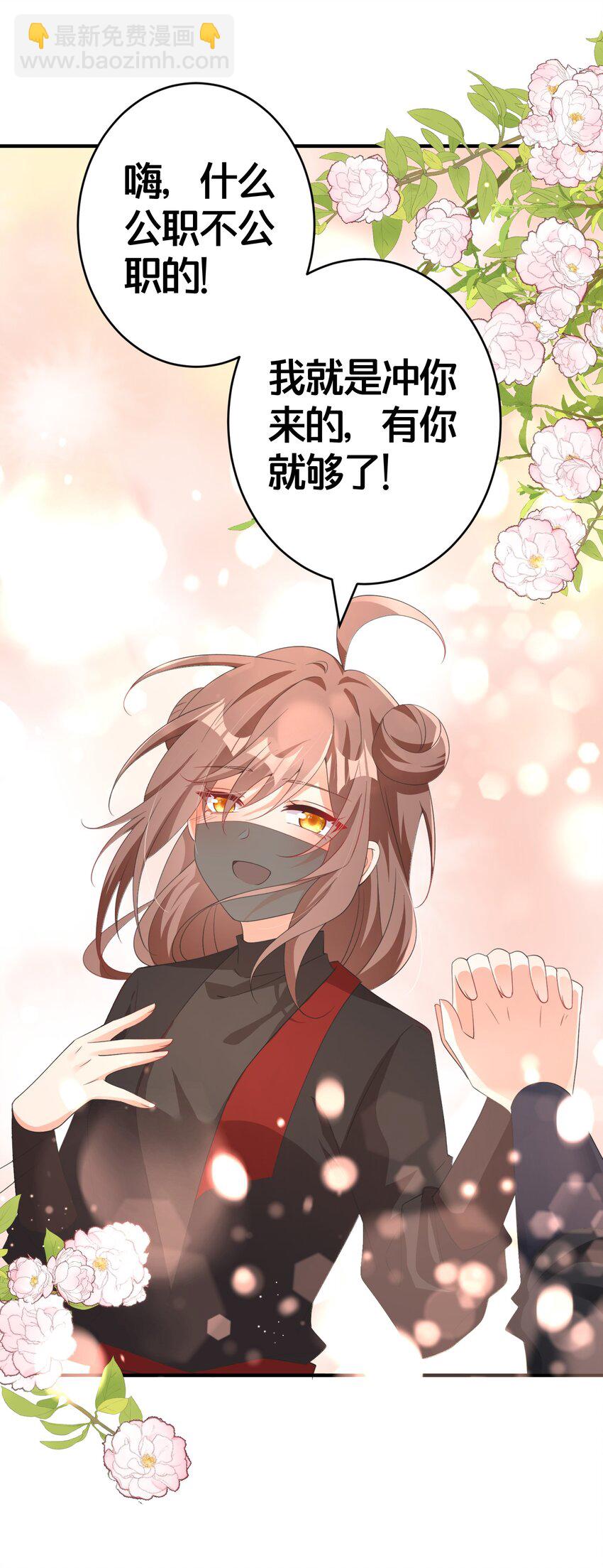 013 有你就够了-第13话