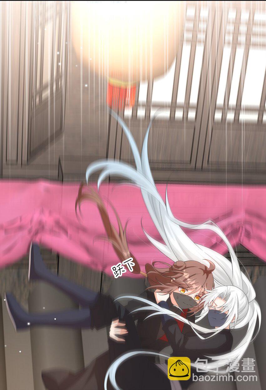 013 有你就够了-第13话