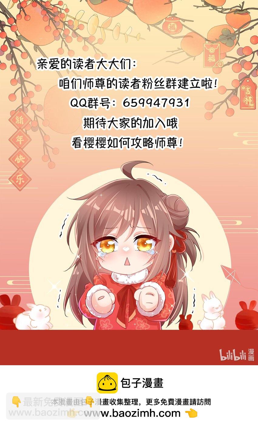 013 有你就够了-第13话