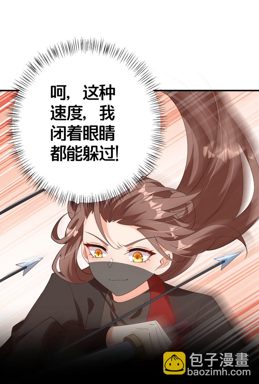 015 恩断义绝-第15话