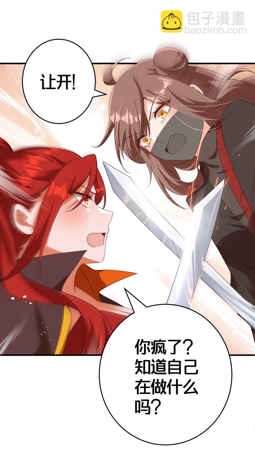 015 恩断义绝-第15话