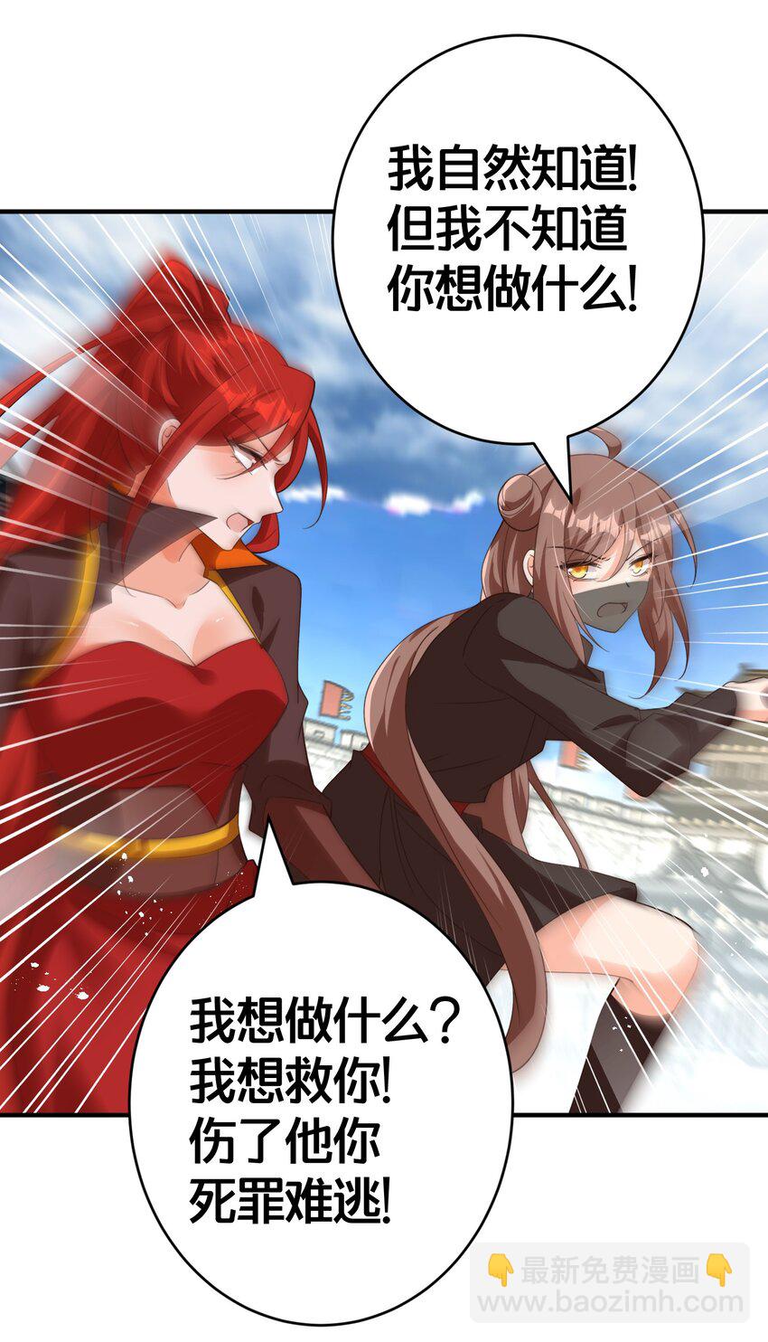 015 恩断义绝-第15话