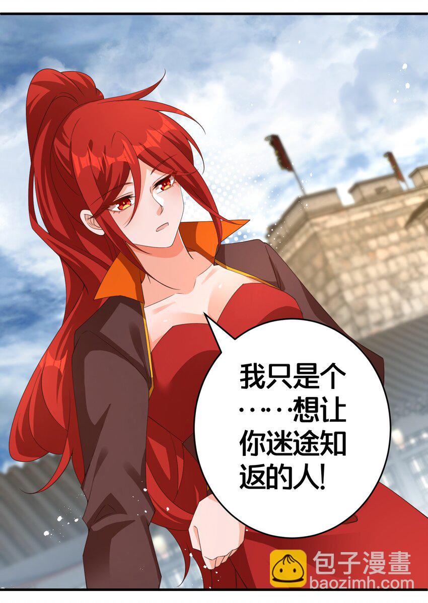 015 恩断义绝-第15话