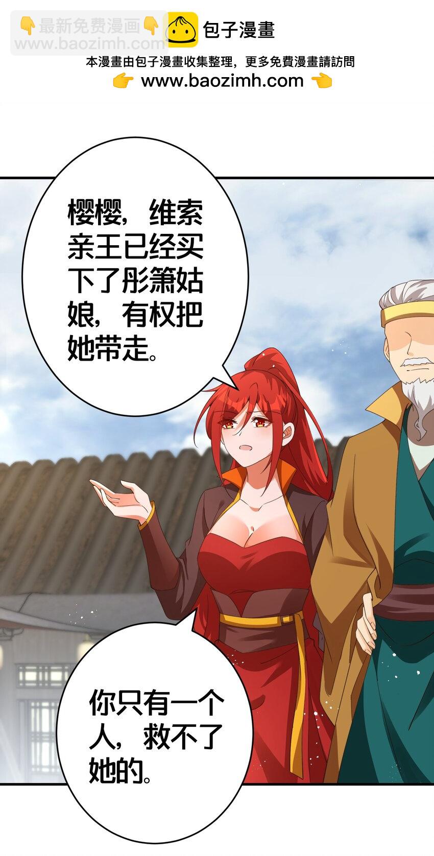 015 恩断义绝-第15话