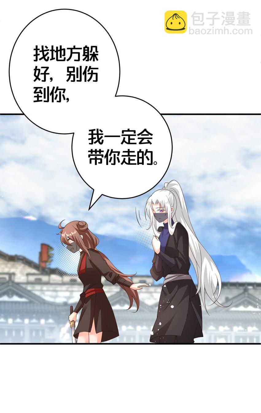 015 恩断义绝-第15话