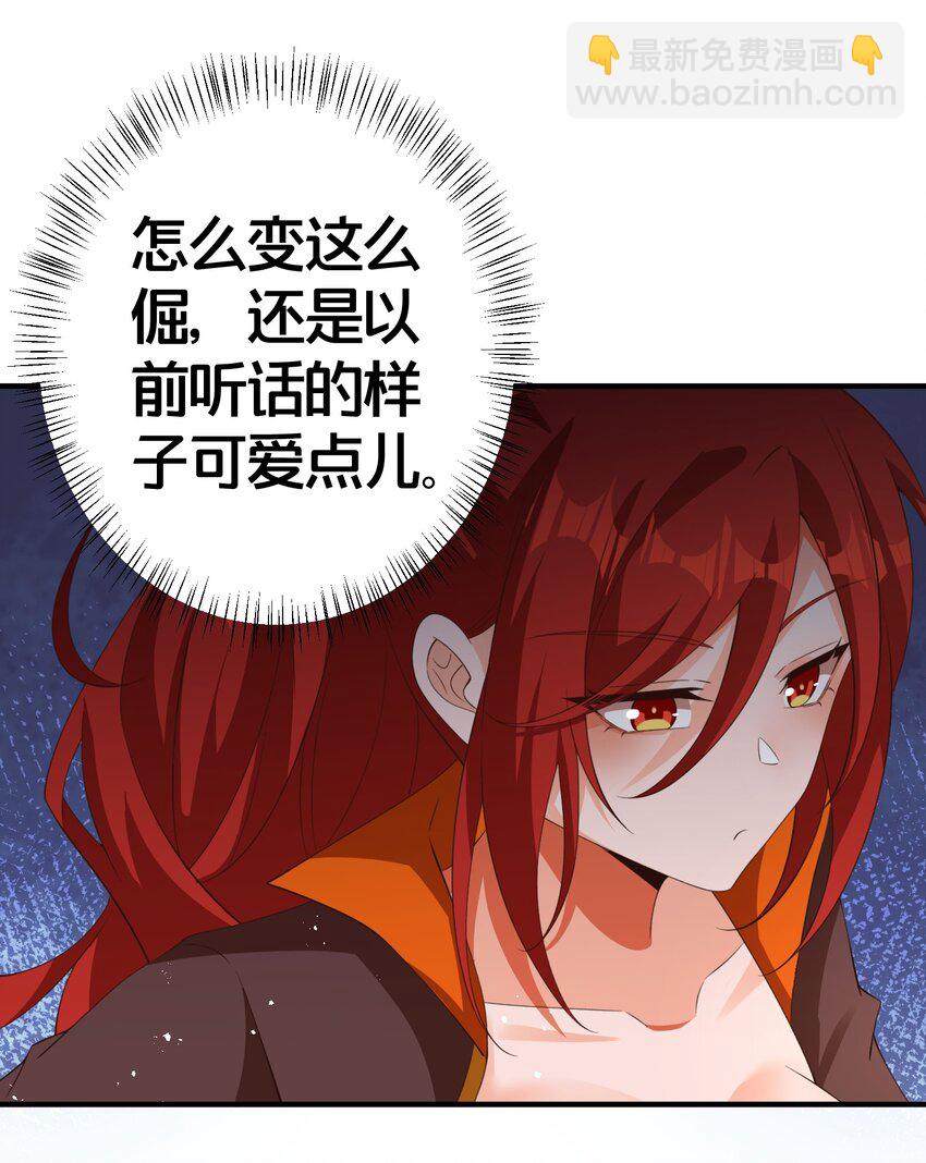 015 恩断义绝-第15话