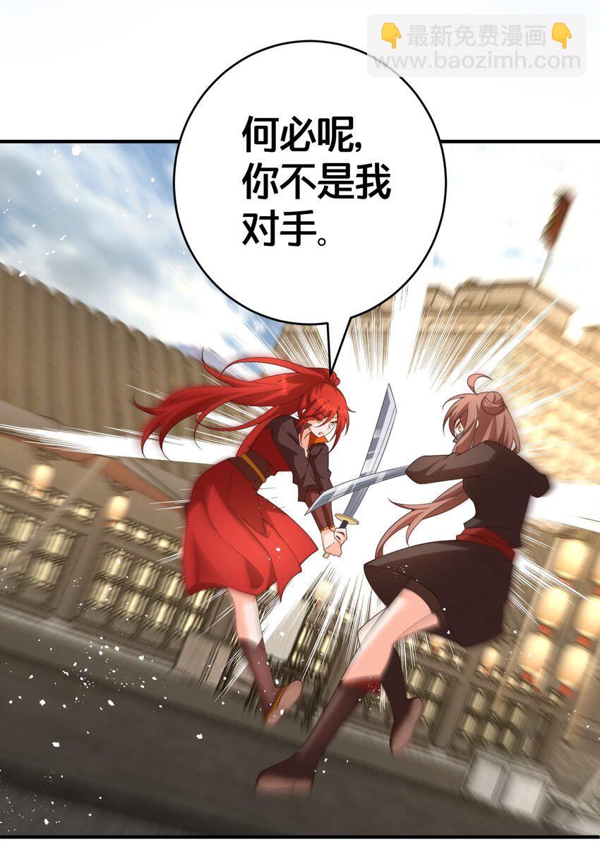 015 恩断义绝-第15话