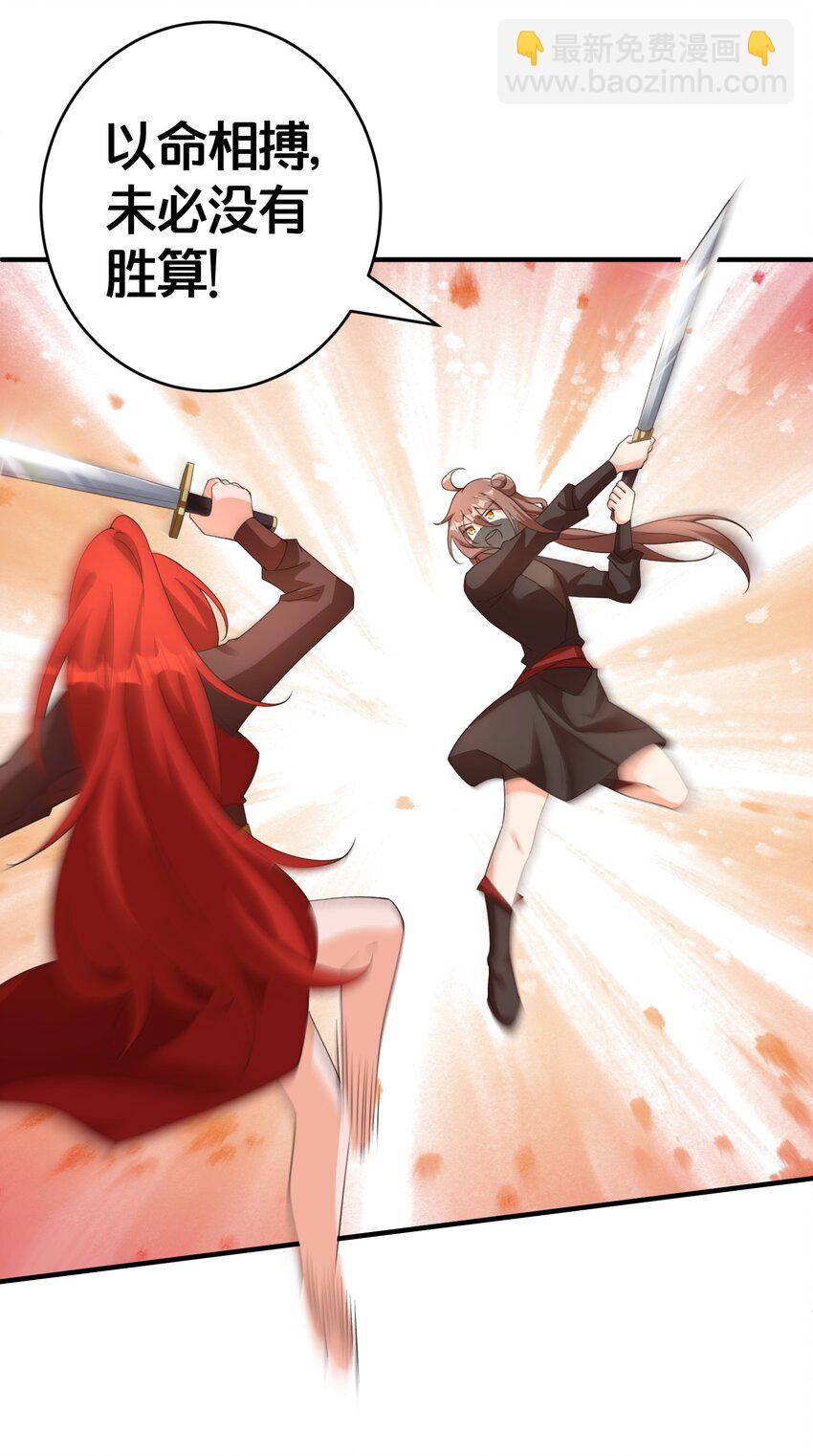 015 恩断义绝-第15话