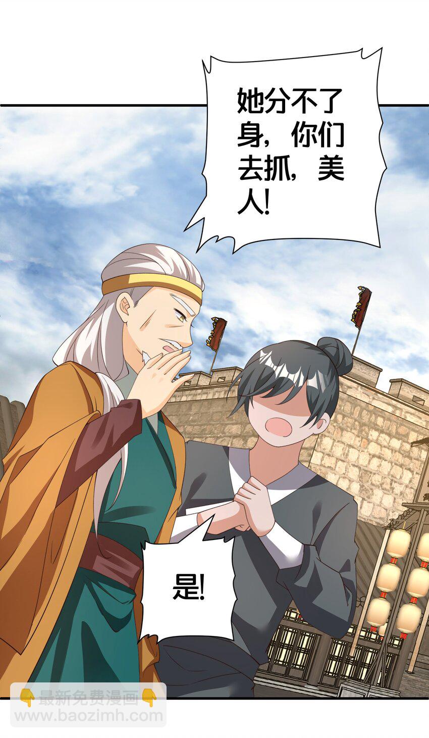 015 恩断义绝-第15话