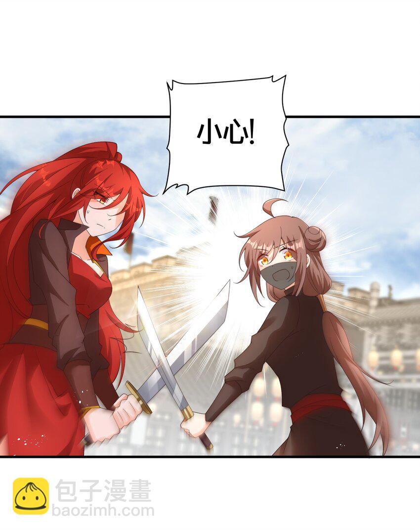 015 恩断义绝-第15话