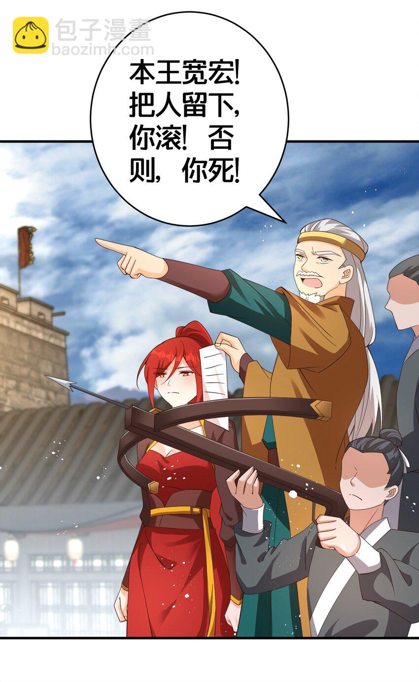 015 恩断义绝-第15话