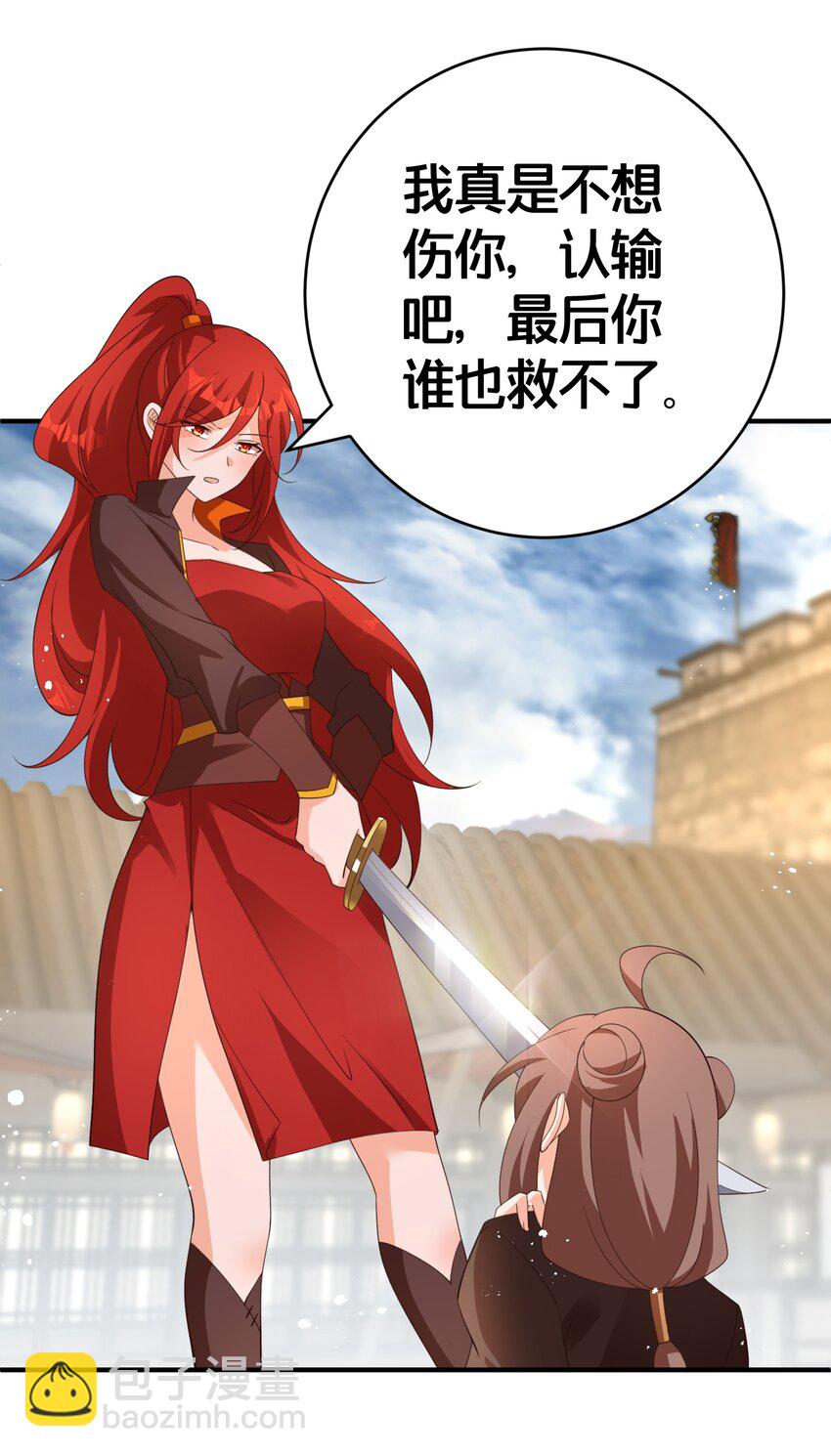 015 恩断义绝-第15话