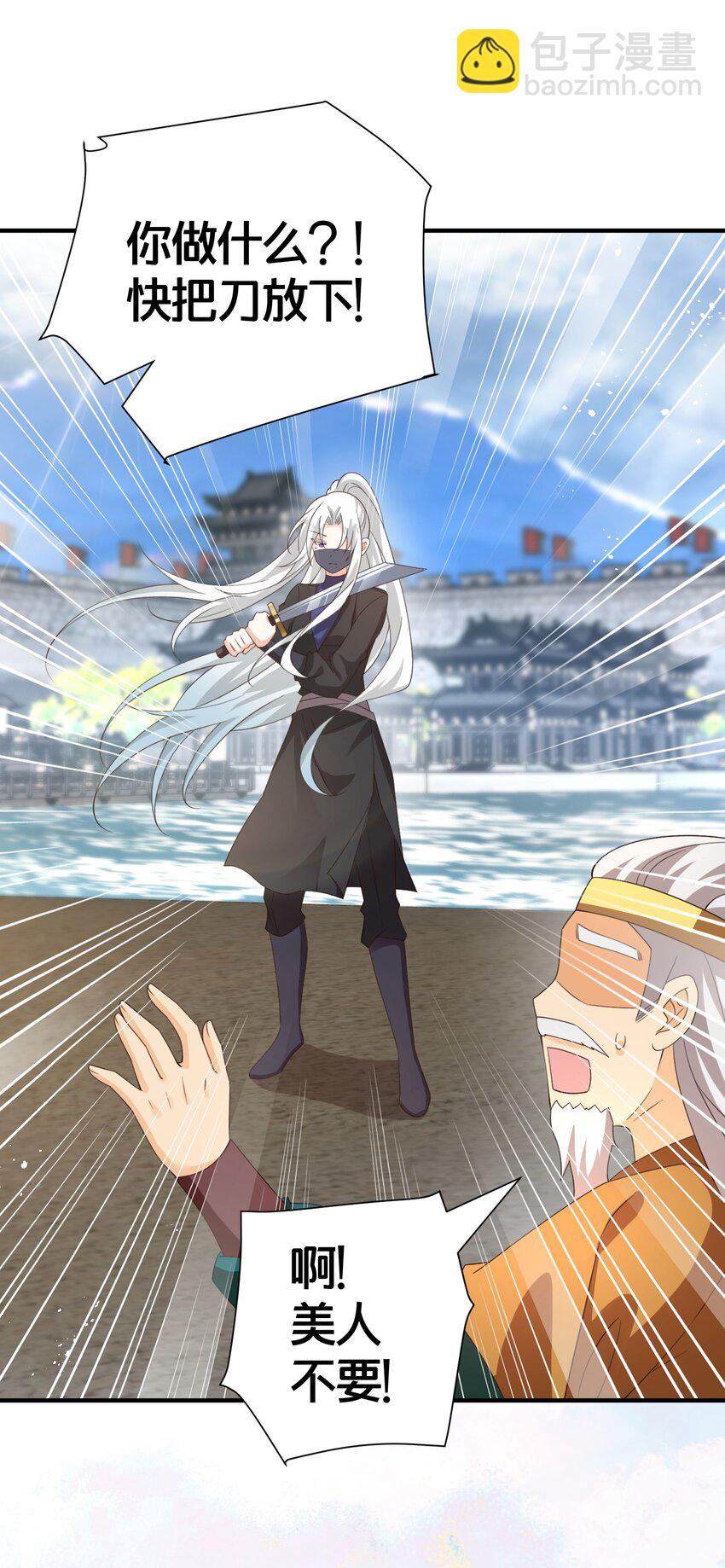 015 恩断义绝-第15话