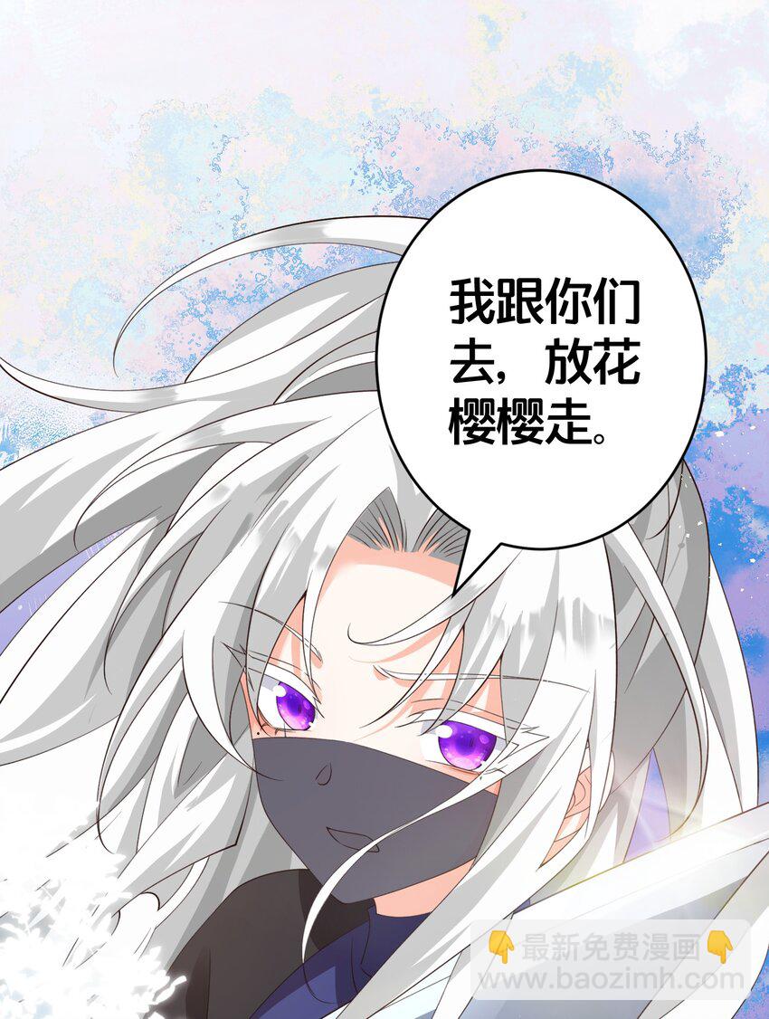 015 恩断义绝-第15话