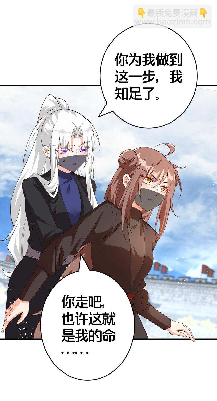 015 恩断义绝-第15话