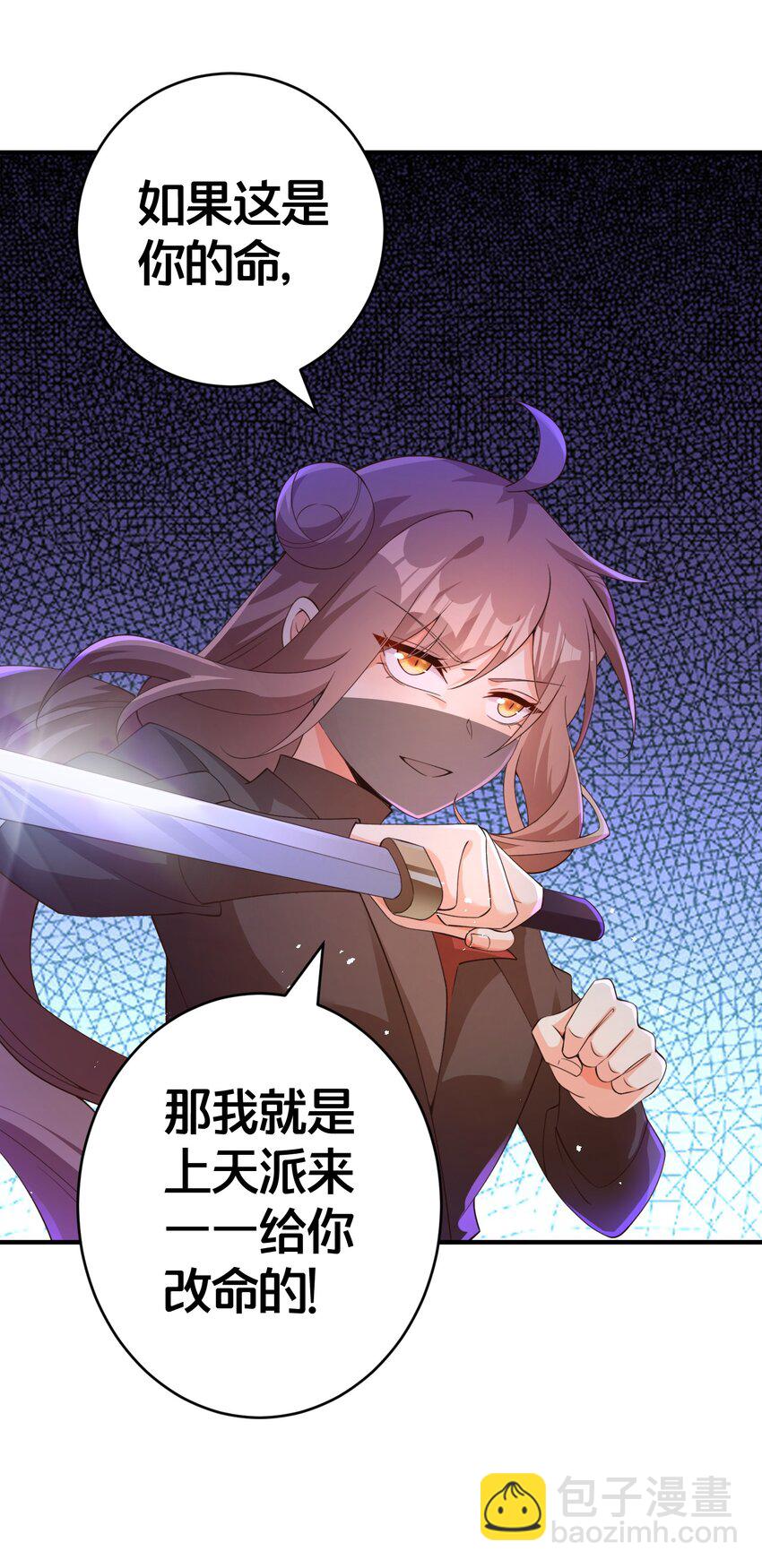 015 恩断义绝-第15话