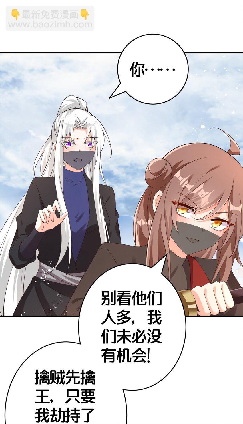 015 恩断义绝-第15话