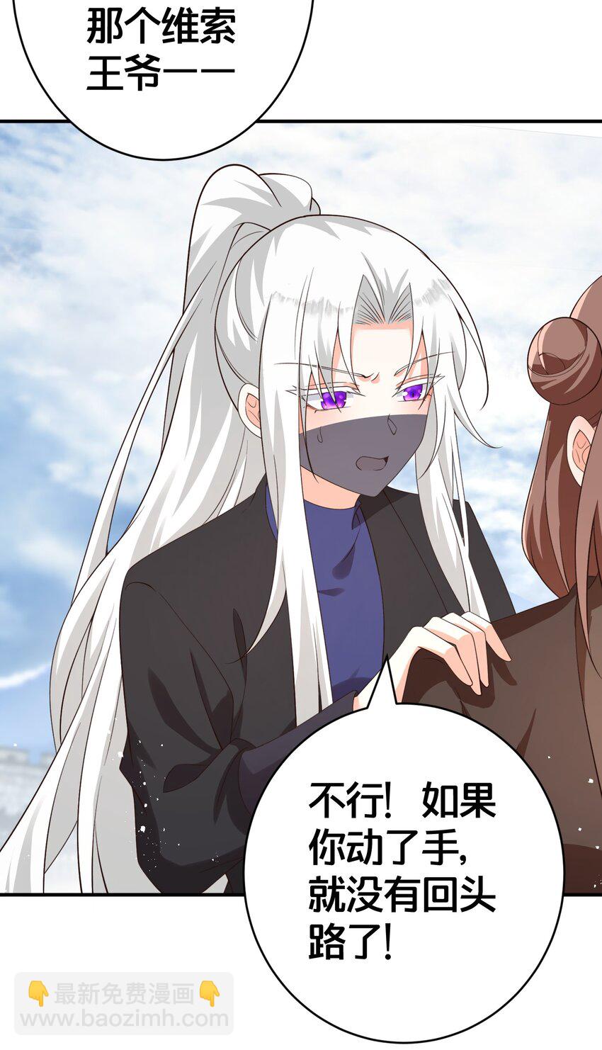 015 恩断义绝-第15话