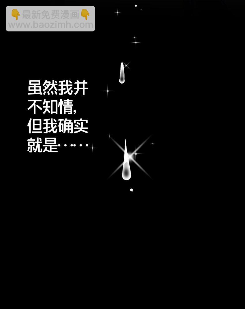 03 要与七个师尊水乳交融(1/2)-第3话