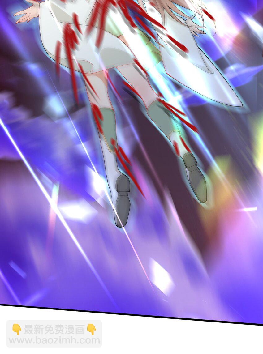 03 要与七个师尊水乳交融(1/2)-第3话