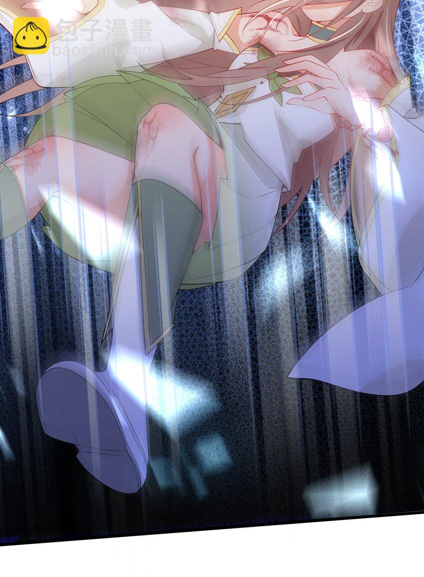 03 要与七个师尊水乳交融(1/2)-第3话