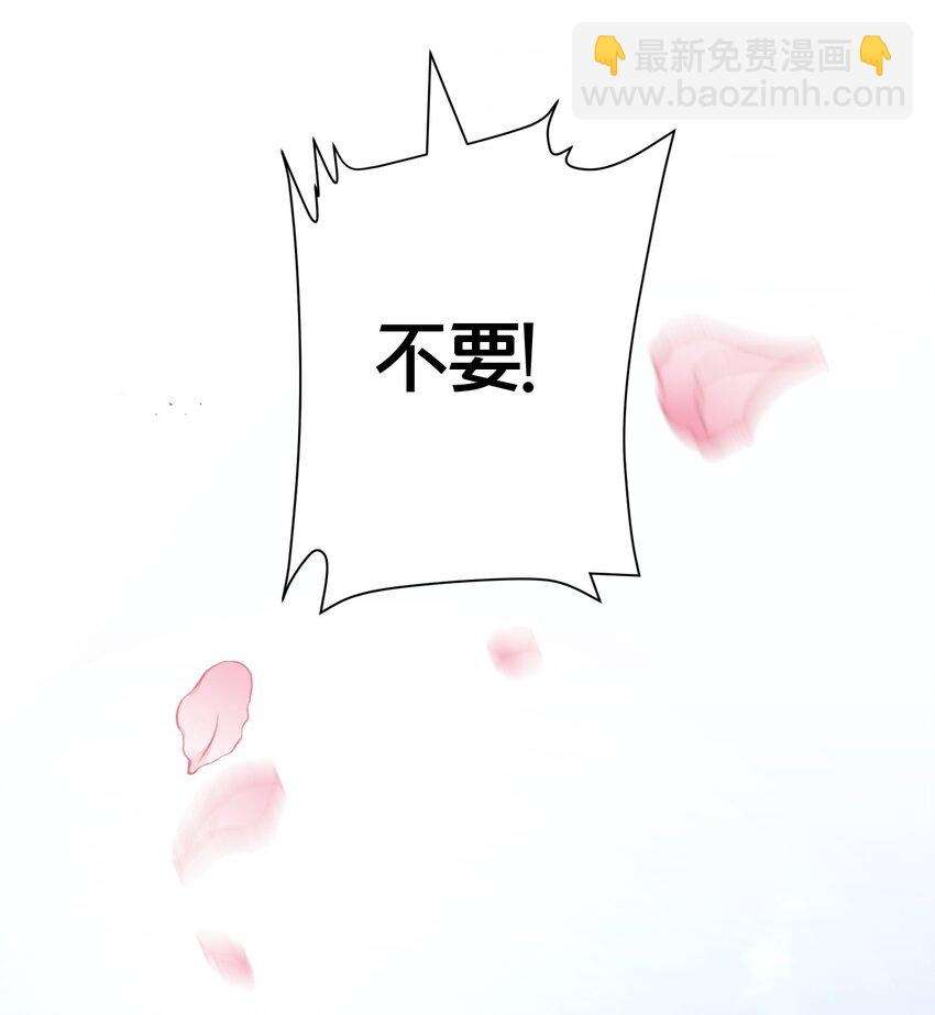 为了复活暗恋的师尊我被迫开了后宫 - 03 要与七个师尊水乳交融(1/2) - 2