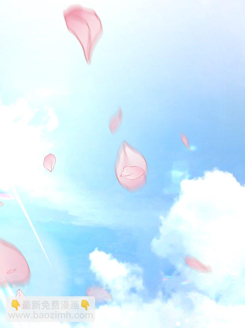 03 要与七个师尊水乳交融(1/2)-第3话