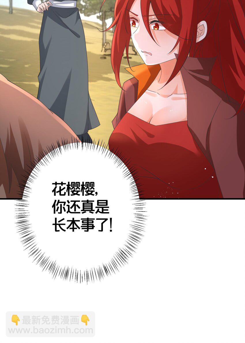 021 你不过是替身-第21话