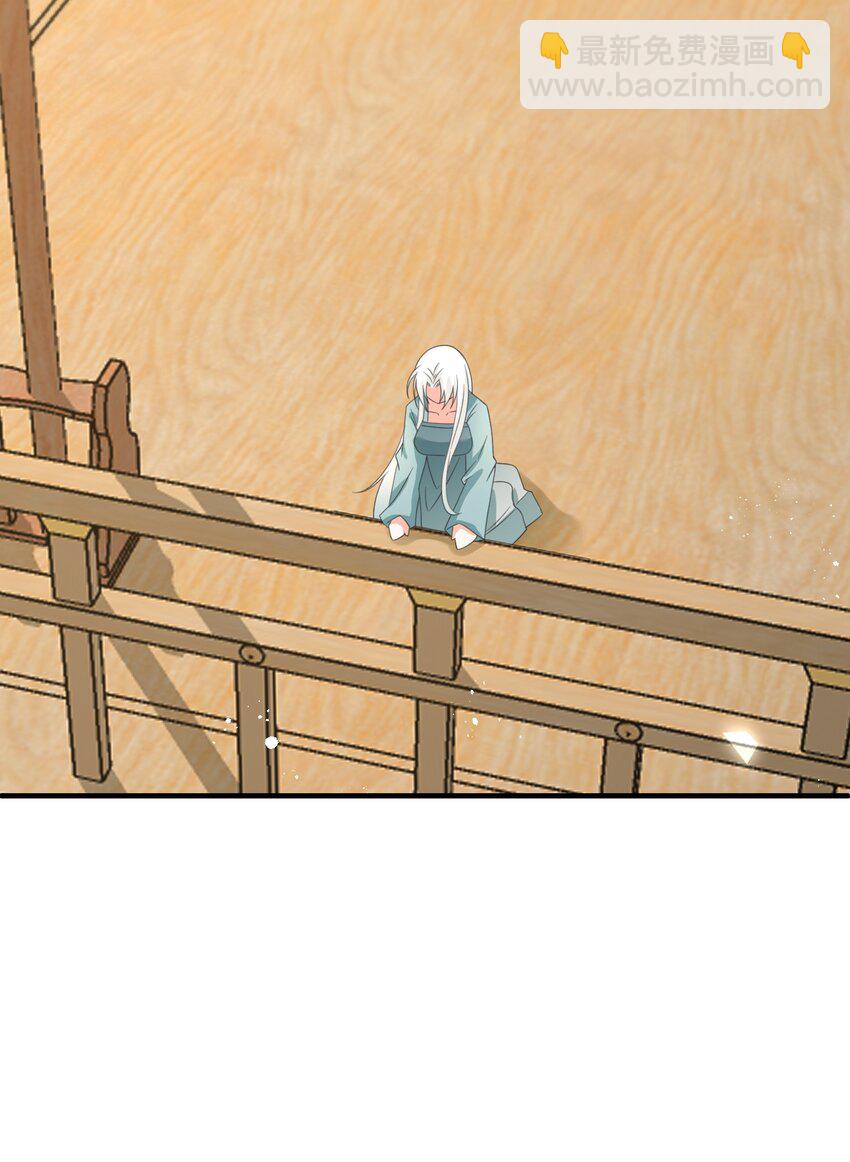 021 你不过是替身-第21话