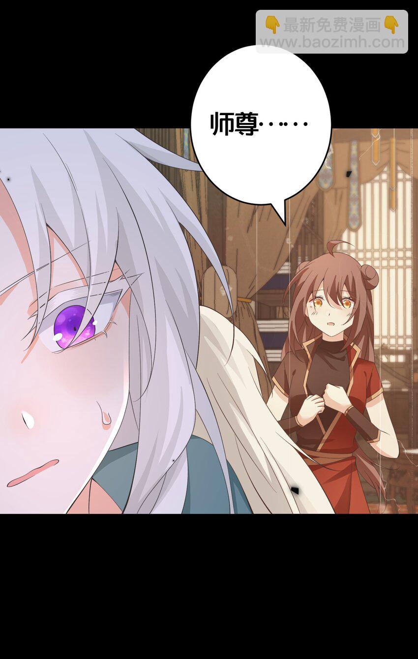 021 你不过是替身-第21话