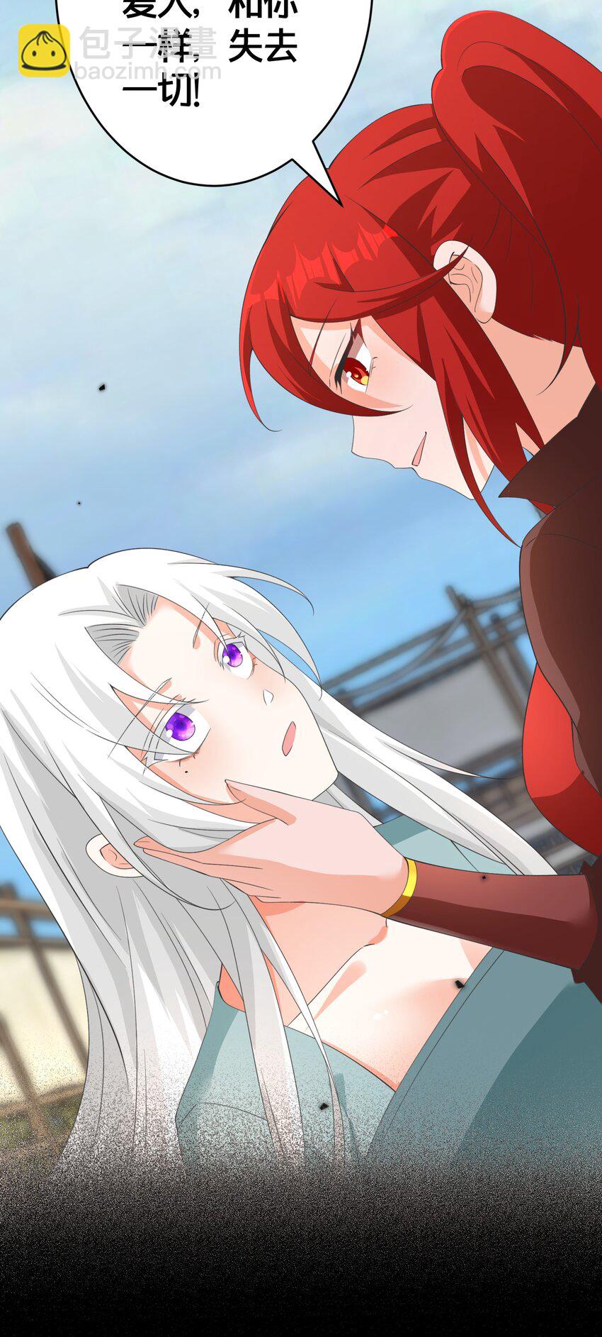 021 你不过是替身-第21话