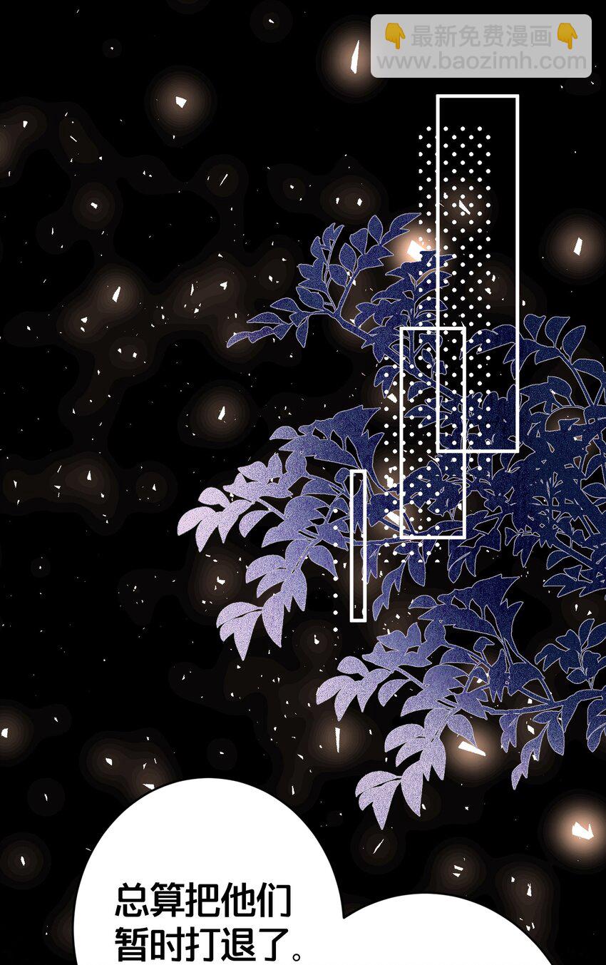 021 你不过是替身-第21话