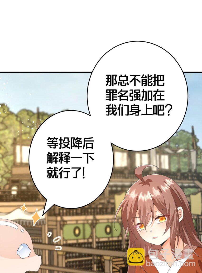 021 你不过是替身-第21话