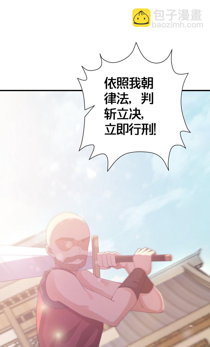 023 真相大白(1/2)-第23话