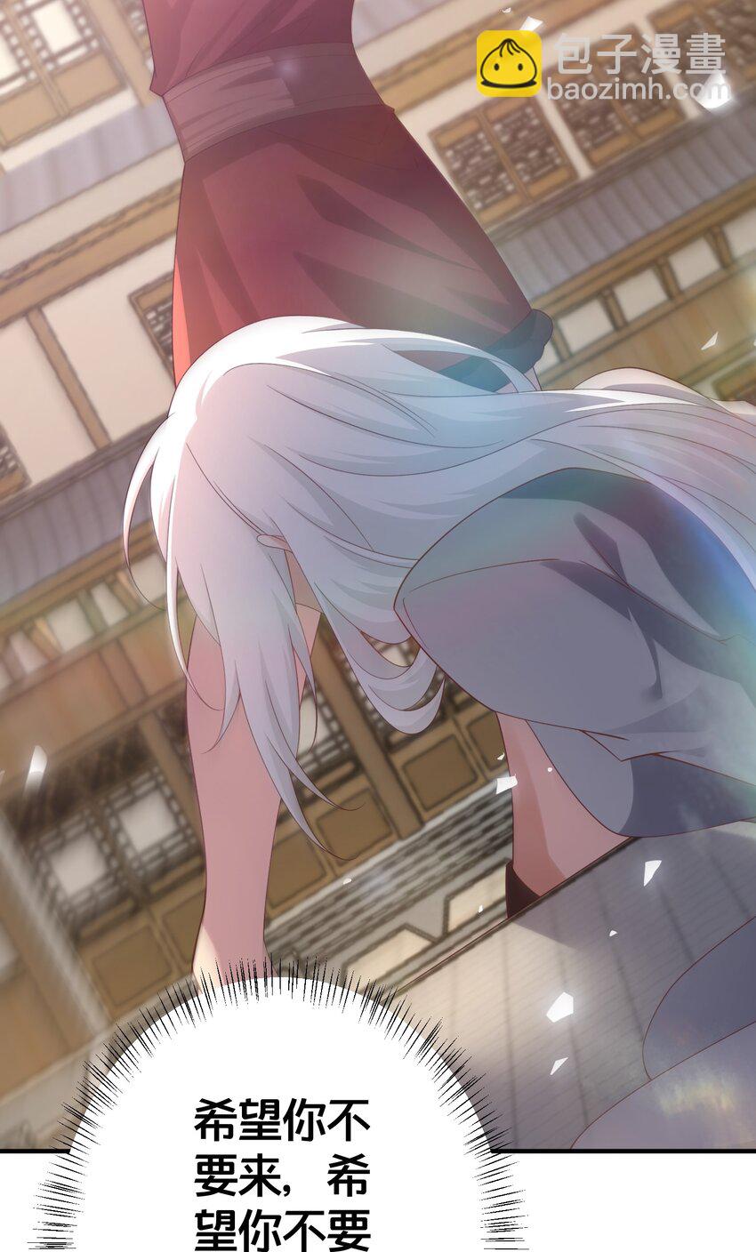 023 真相大白(1/2)-第23话